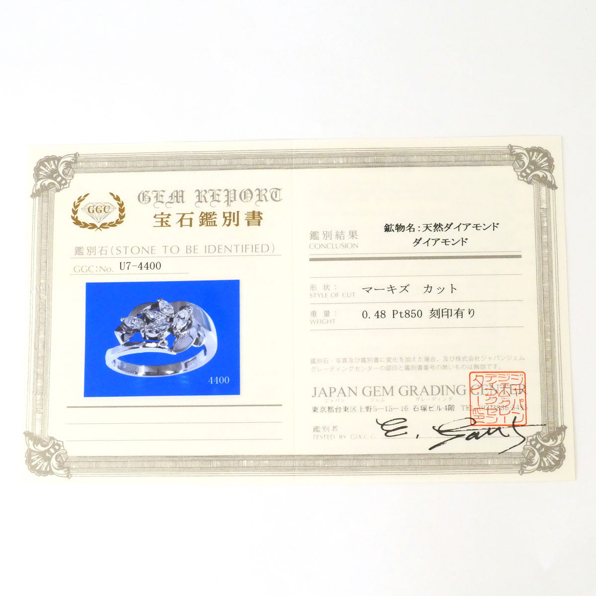 Pt850プラチナダイヤモンドリング