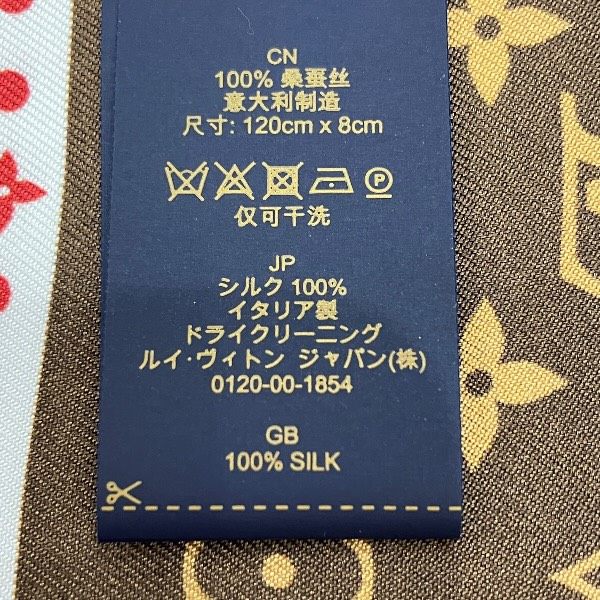 ルイヴィトン ヴィヴィエンヌワールド モノグラム スカーフ