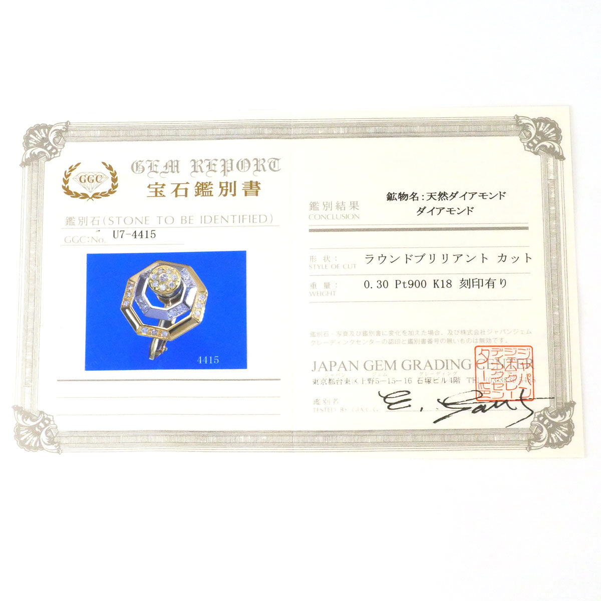 PT900プラチナAu750イエローゴールドダイヤモンド片耳イヤリング