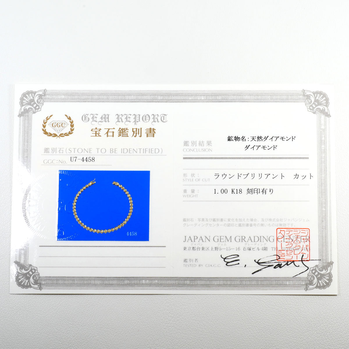 Au750 ダイヤモンドブレスレット