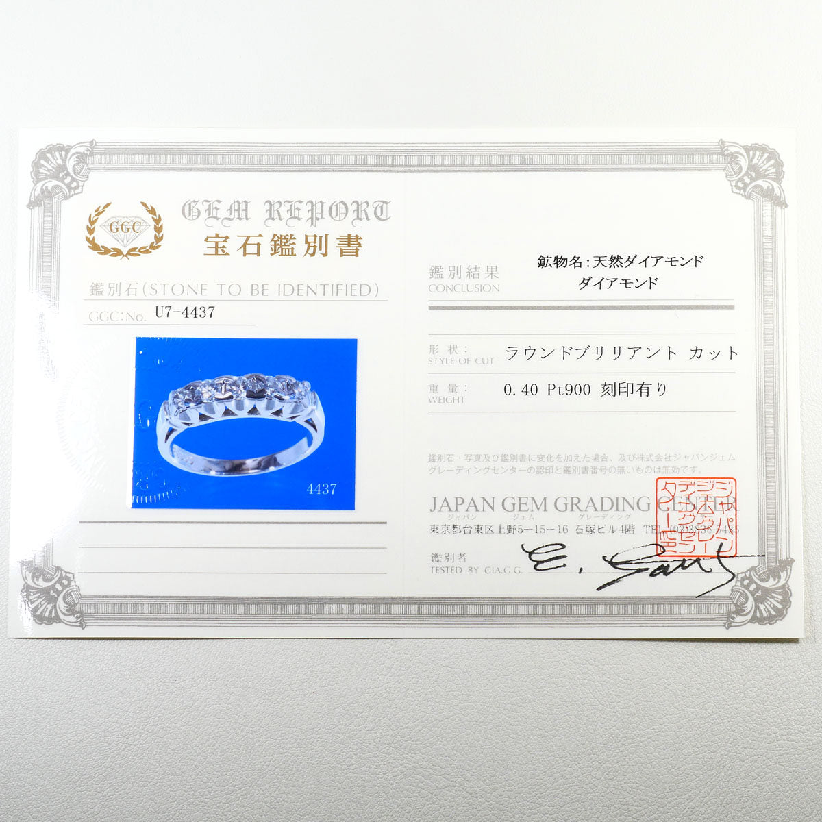 PT900 プラチナ ダイヤモンド リング