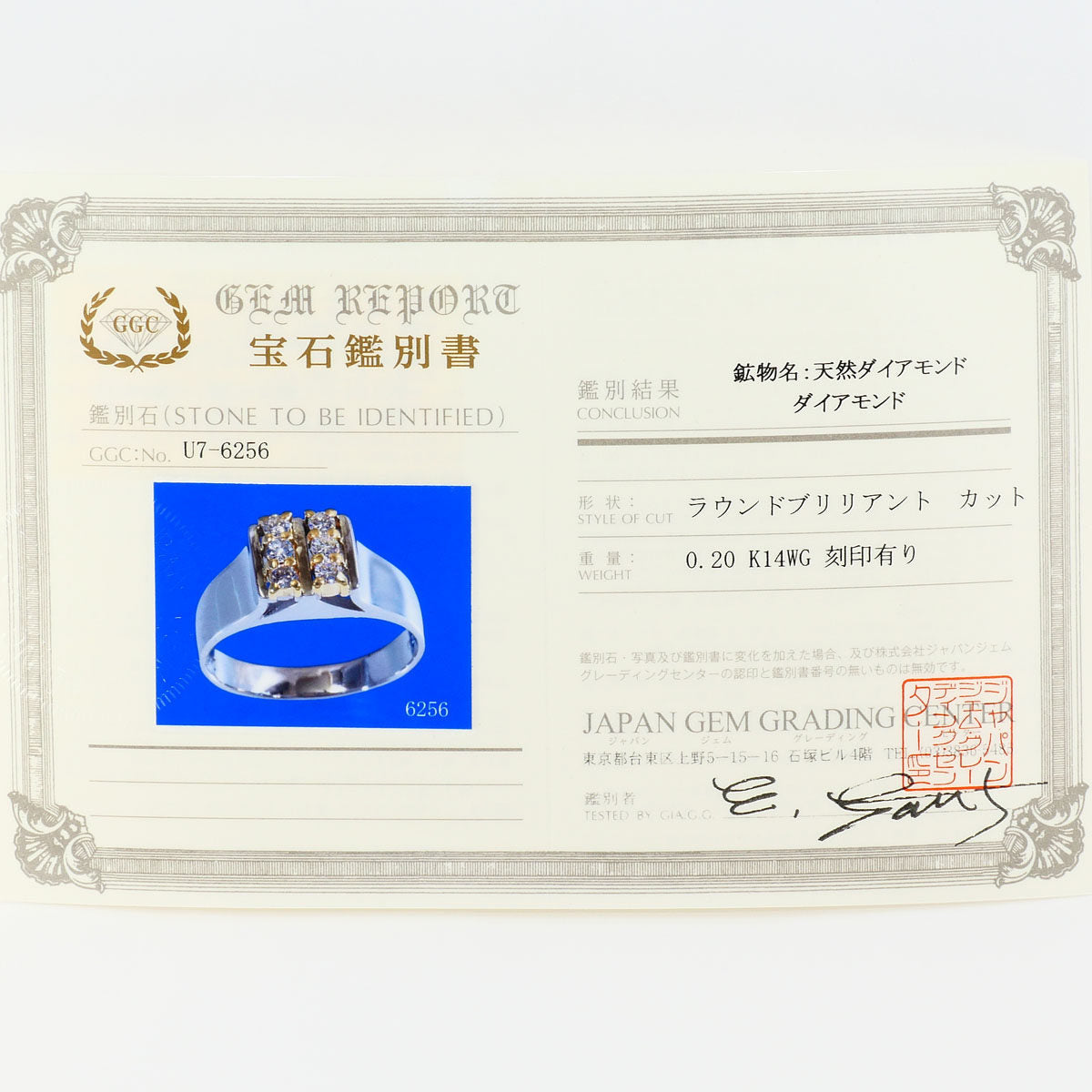 K14ゴールドダイヤモンドリング