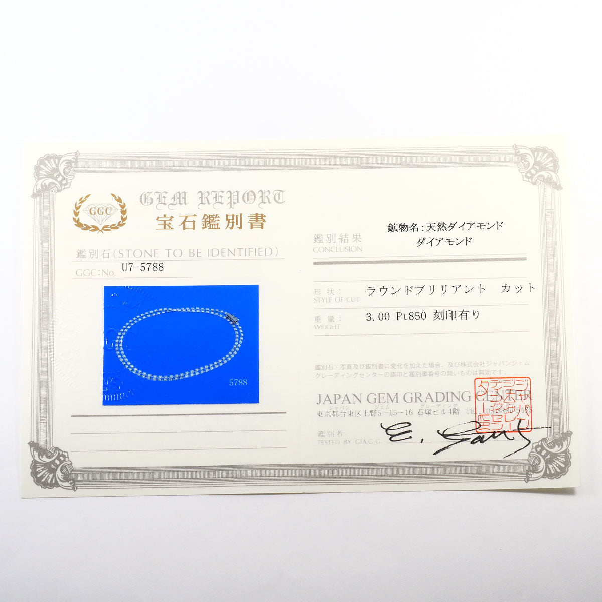 PT850プラチナダイヤモンドネックレス