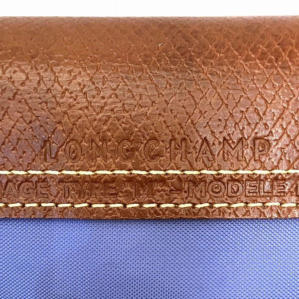 ロンシャン ル プリアージュ ナイロン トートバッグ