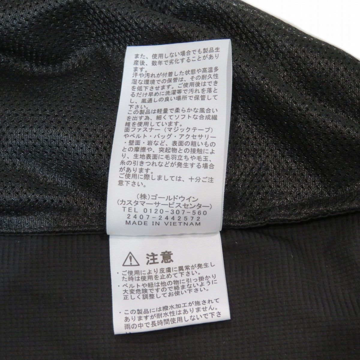 ザノースフェイス スワローテイルフーディ ナイロン トップス
