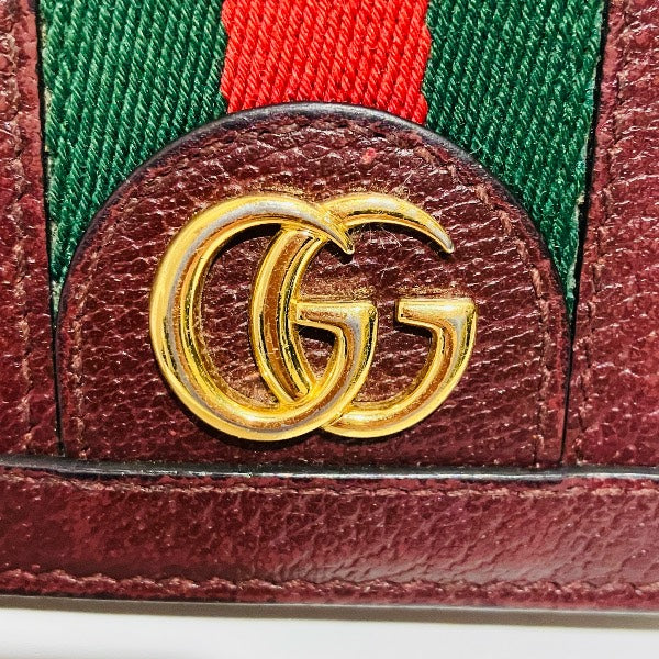 グッチ オフィディア GGスプリーム 二つ折り財布