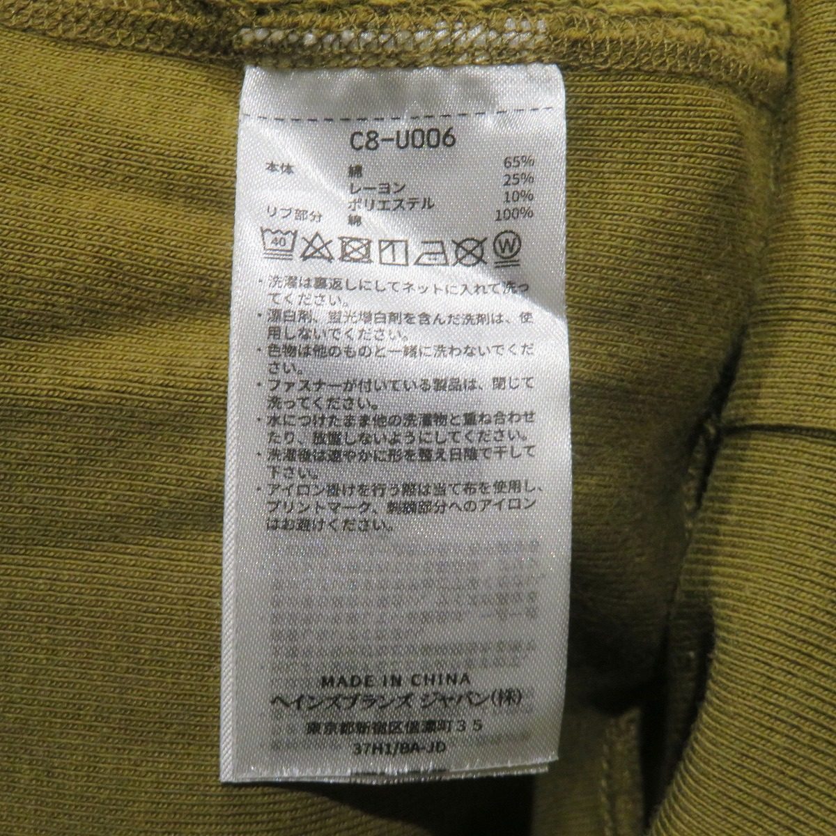 チャンピオン コットンスウェット