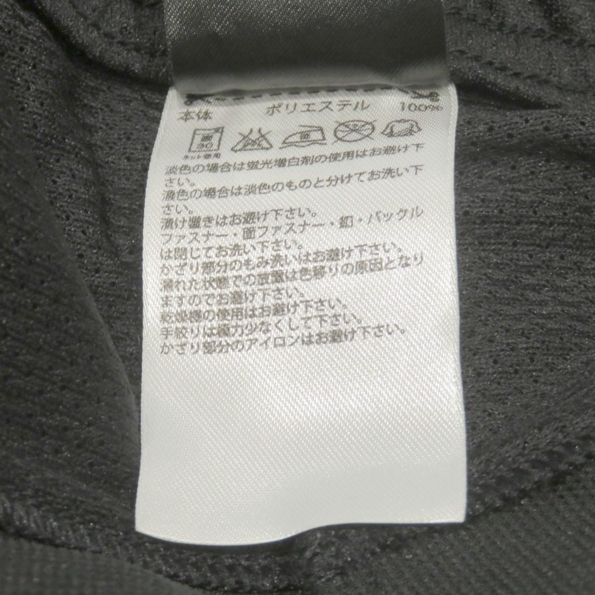 アディダス ポリエステルパンツ