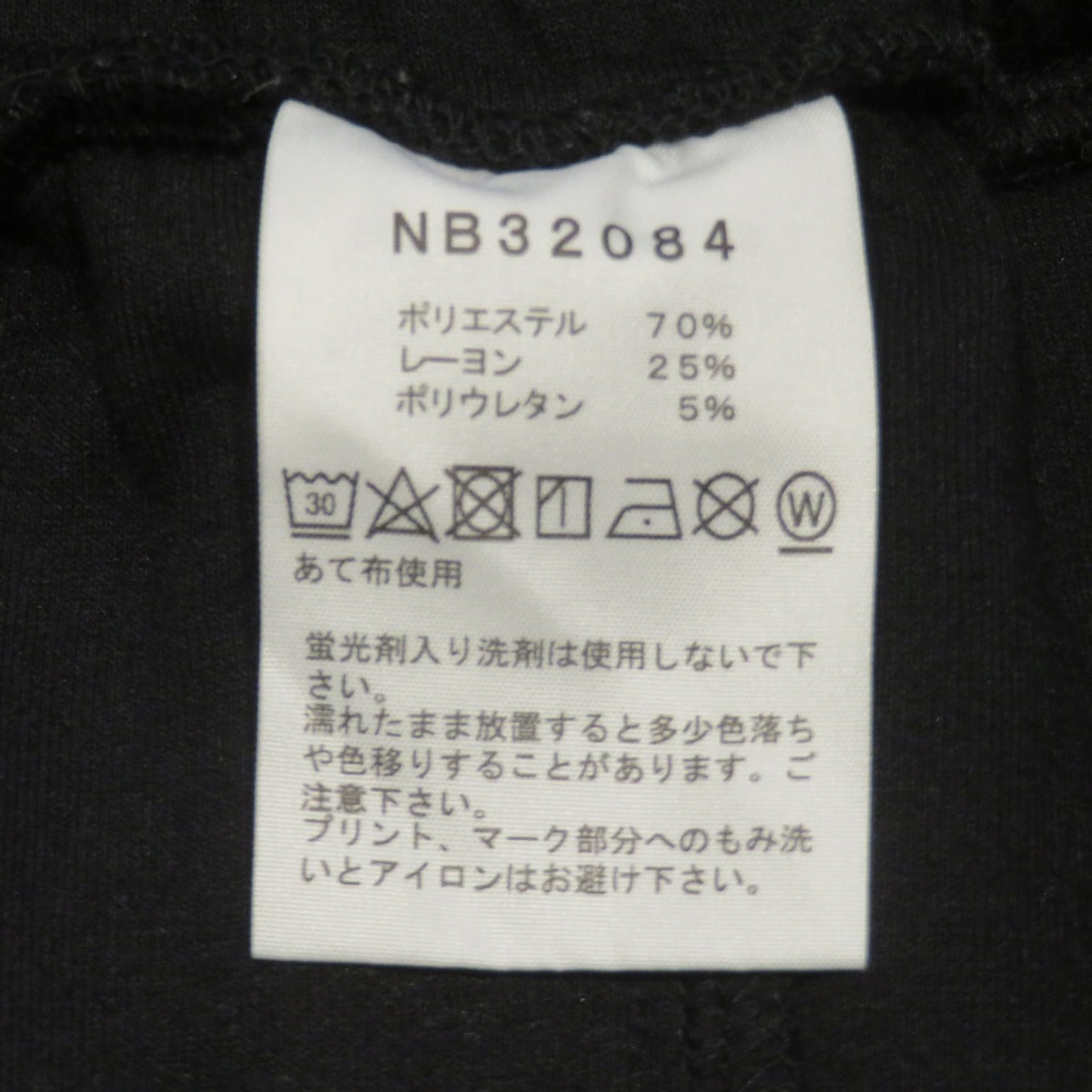 ザノースフェイス テックエアスウェットパンツ