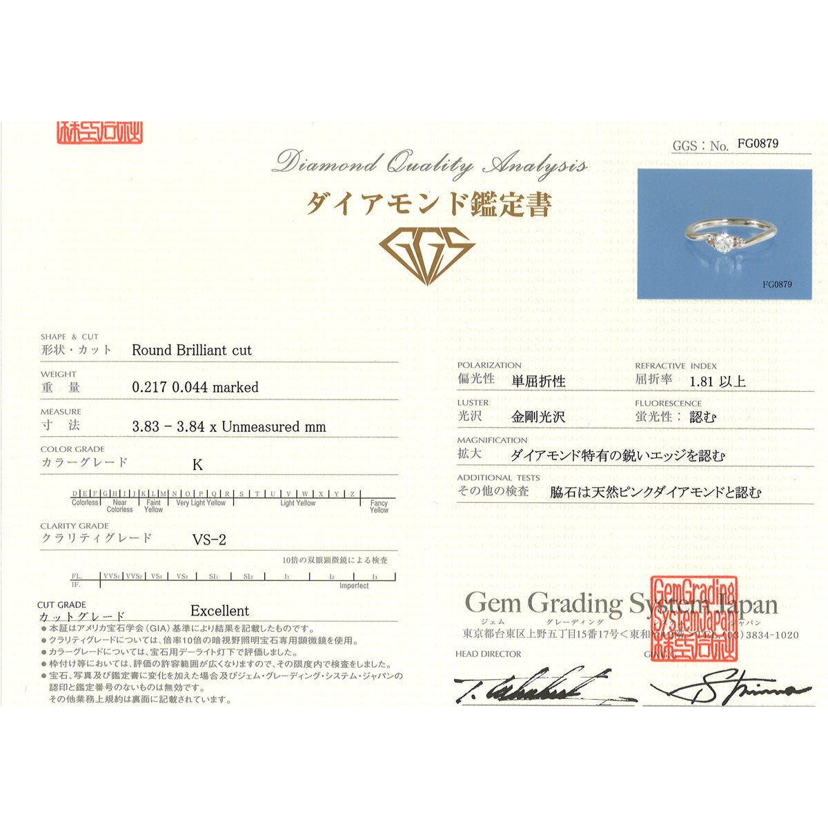 PT900 プラチナ ダイヤモンド ピンクダイヤモンド リング