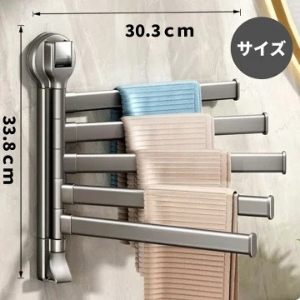 多段式回転壁掛けタオルハンガー