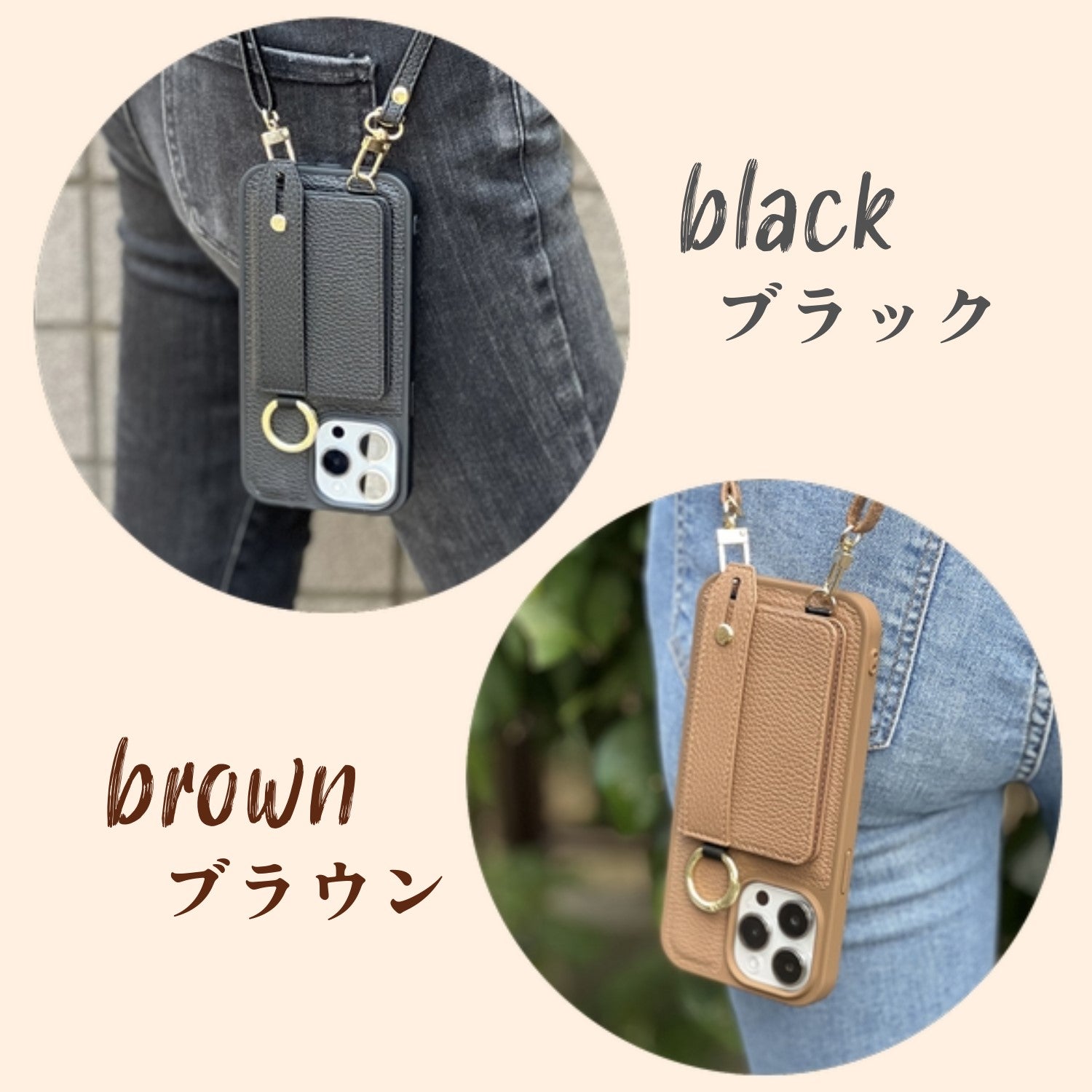 iPhoneレザー調ショルダーカード収納ケース