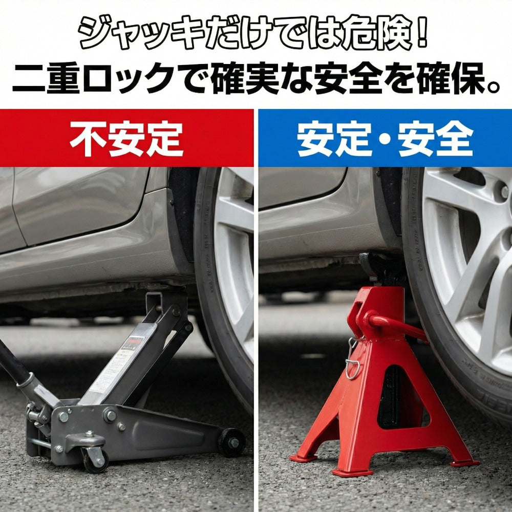 3トン対応高さ調整式ジャッキスタンド4基セット自動車整備用285〜425mm