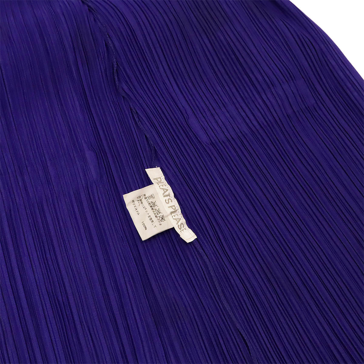 イッセイ ミヤケ プリーツ プリーズ ポリエステル カーディガン