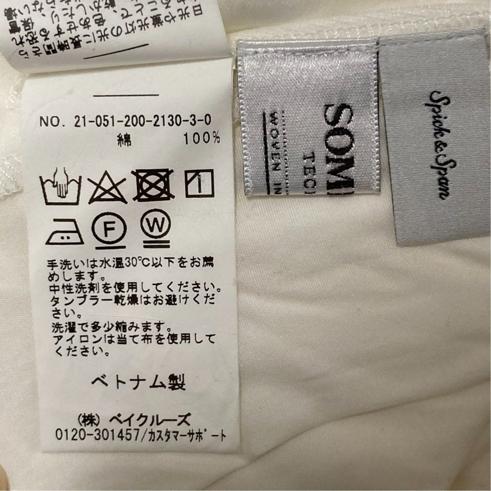 スピックアンドスパン SOMELLOS生地ブラウス