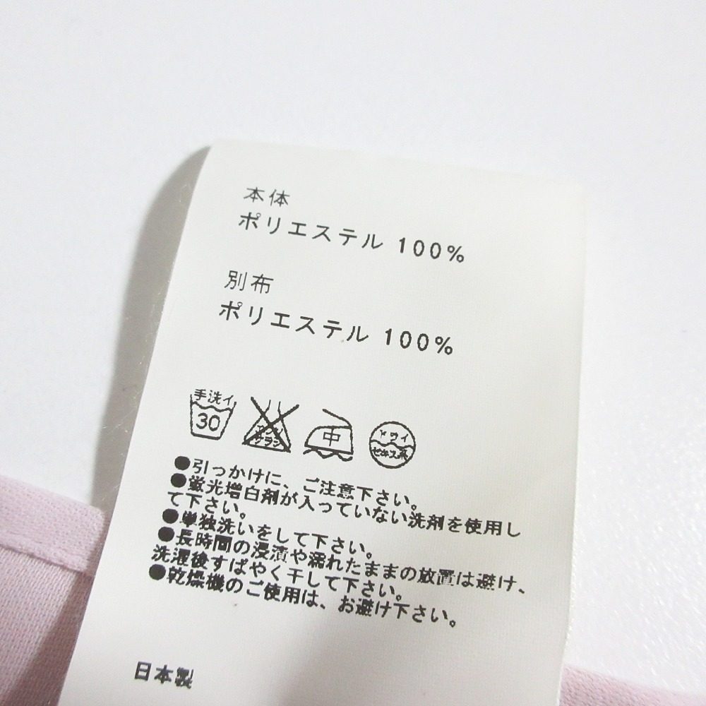 ユナイテッドトウキョウ ブラウスプルオーバー