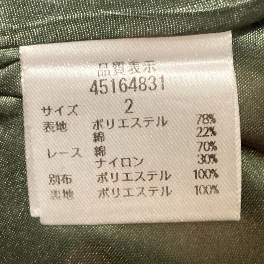 ジャスグリッティー ロシェ切替フレンチスリーブワンピース ワンピース