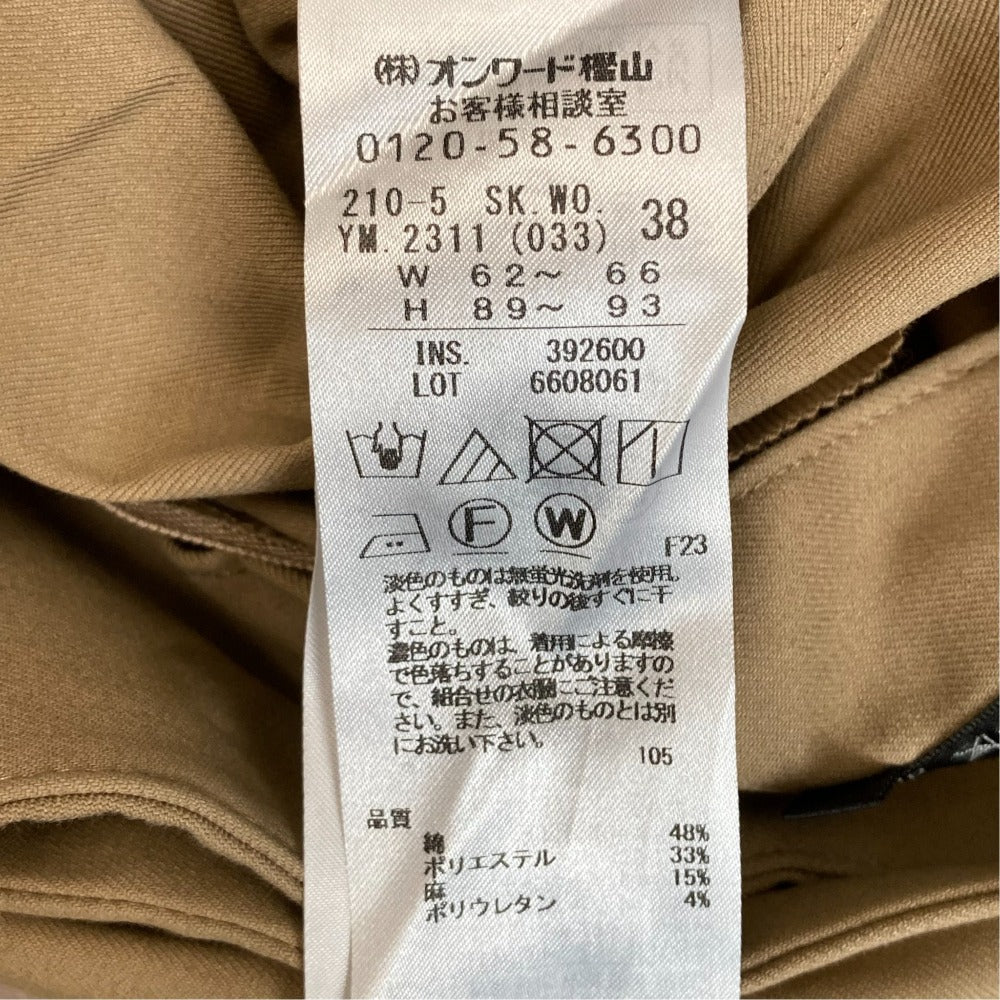 23区ロングスカート