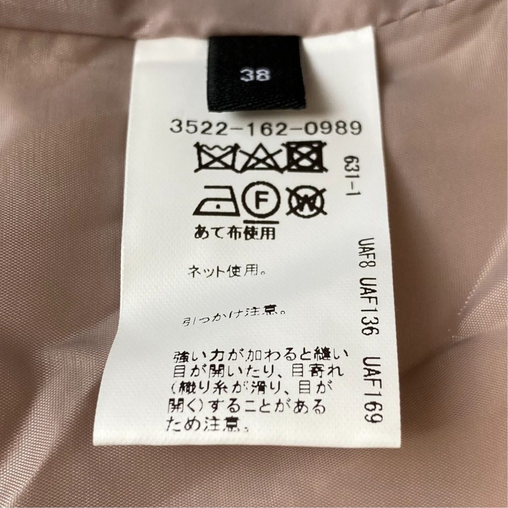 ユナイテッドアローズノーカラーツイードジャケット