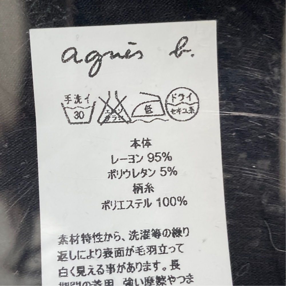 アニエスベー ワンピース