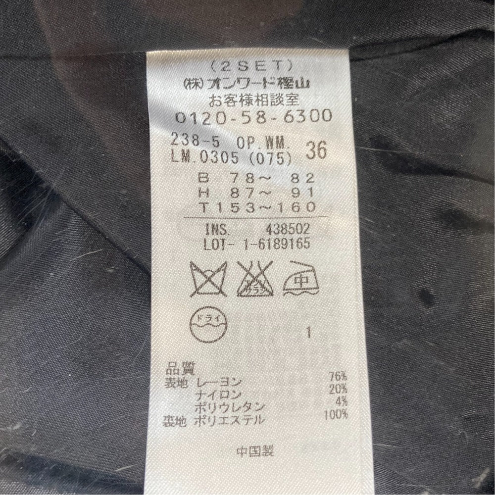 自由区 ファリエロサルティ生地ノースリーブワンピース