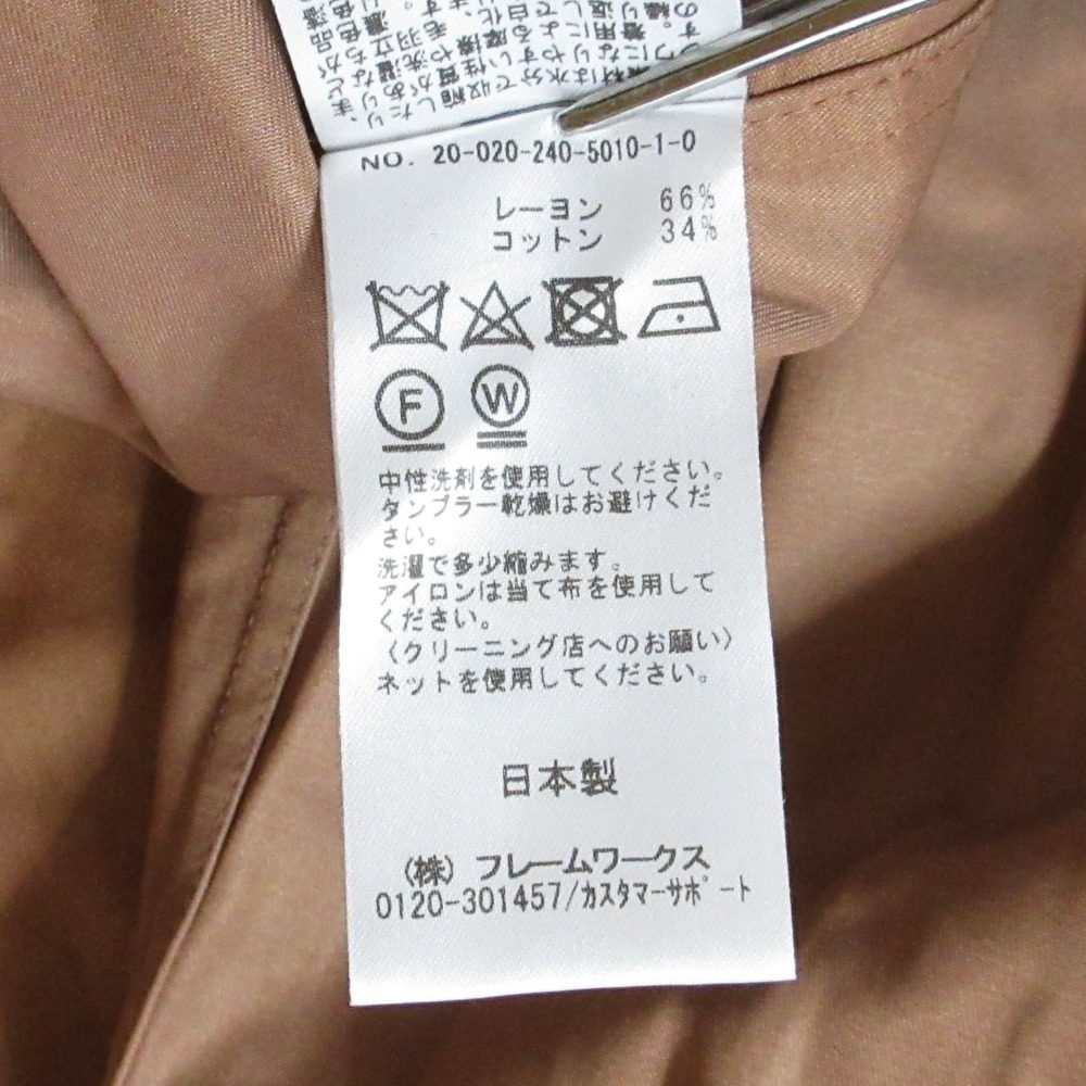 ノーブルヴィスレーヨンロングギャザーパーカースプリングコート