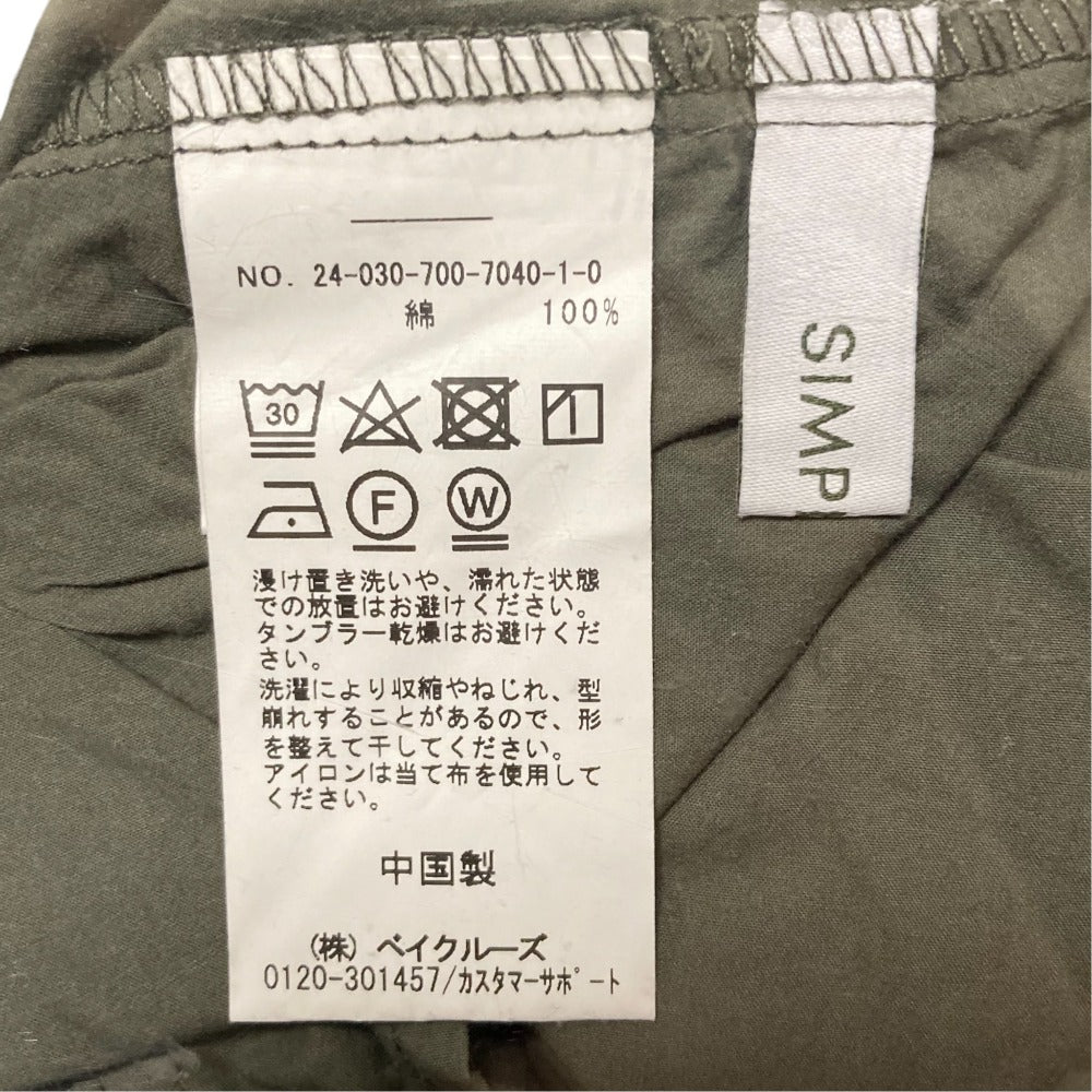 シンプリシテェ カーブパンツ