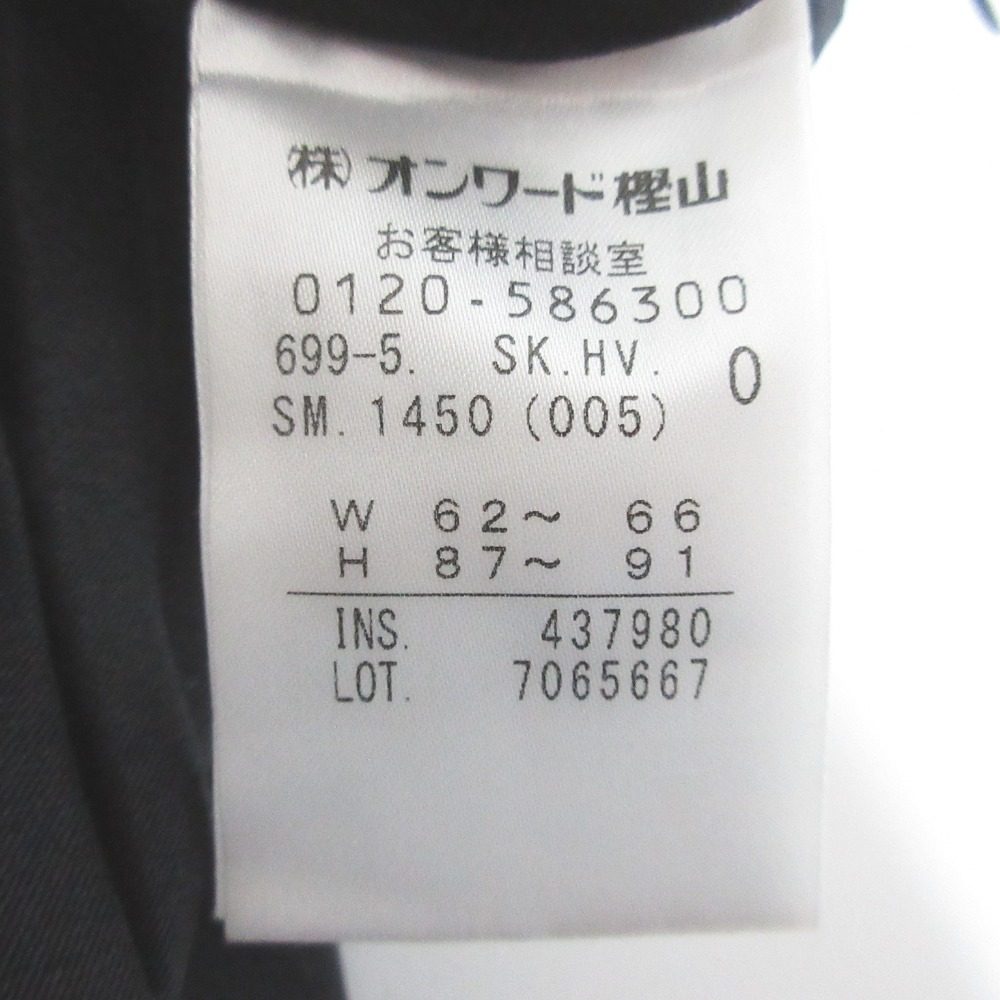 アンクレイヴ ロングプリーツスカート