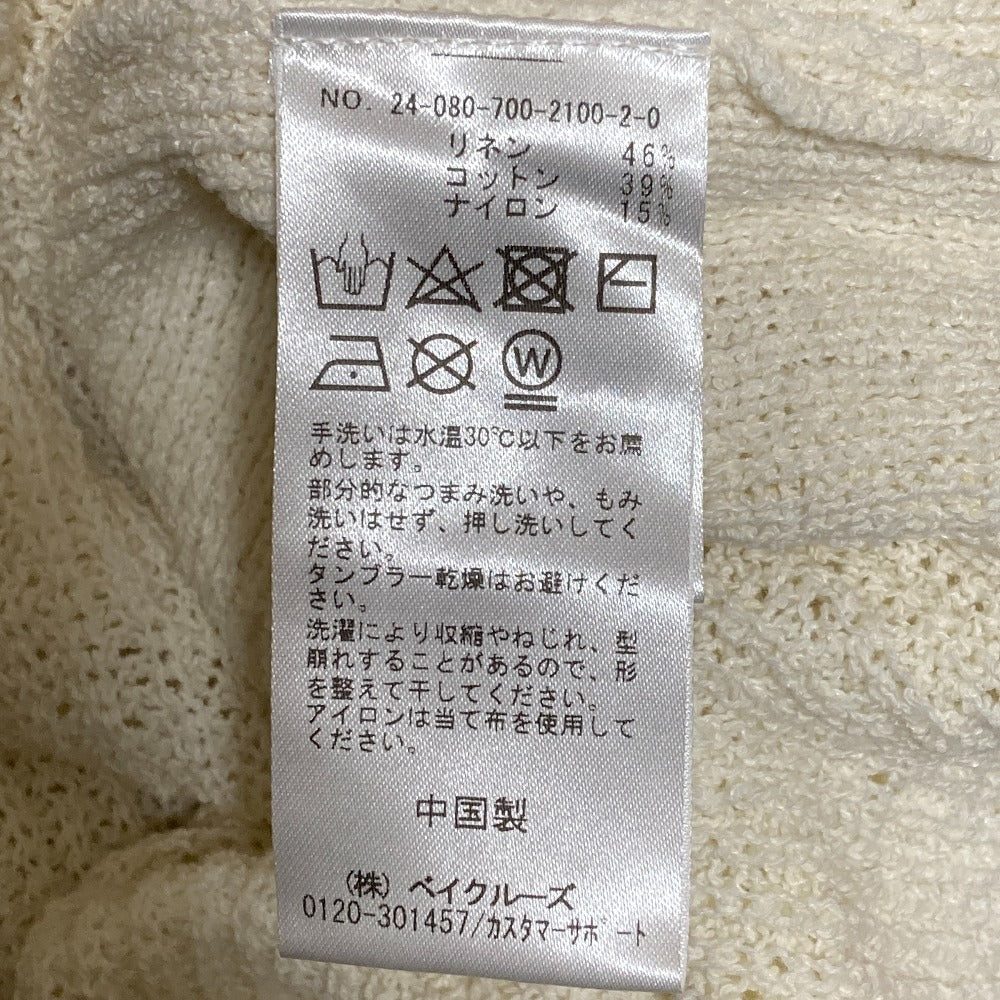 シンプリシテェノースリーブローゲージニットカーディガン