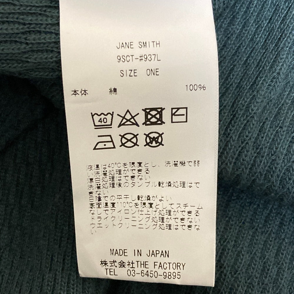 ジェーンスミス背開きサーマルトップス