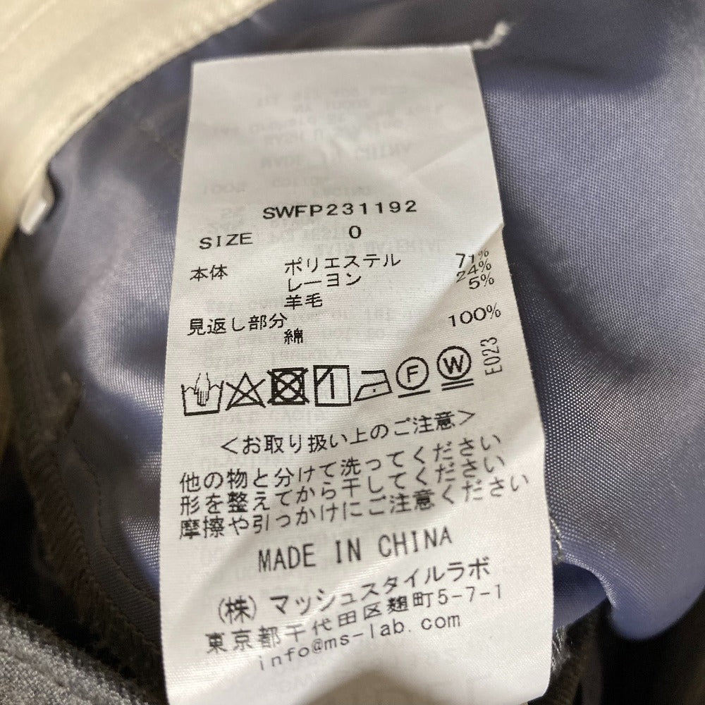 スナイデルウエストデザインパンツ