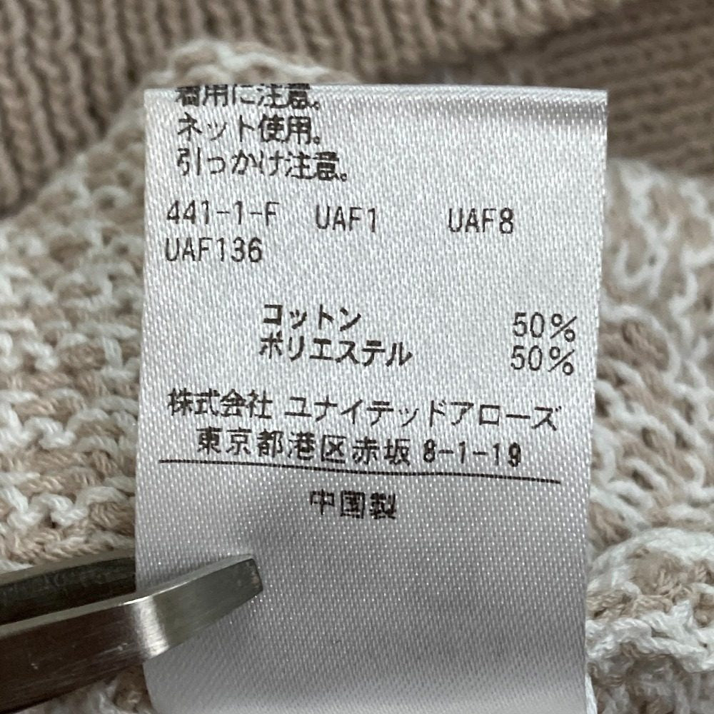 ビューティー&ユース ユナイテッドアローズ ニットベスト