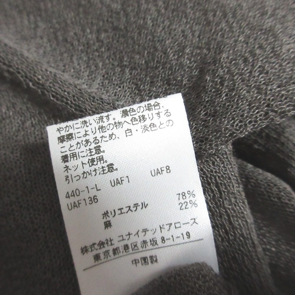 ユナイテッドアローズ リネンブレンドニット
