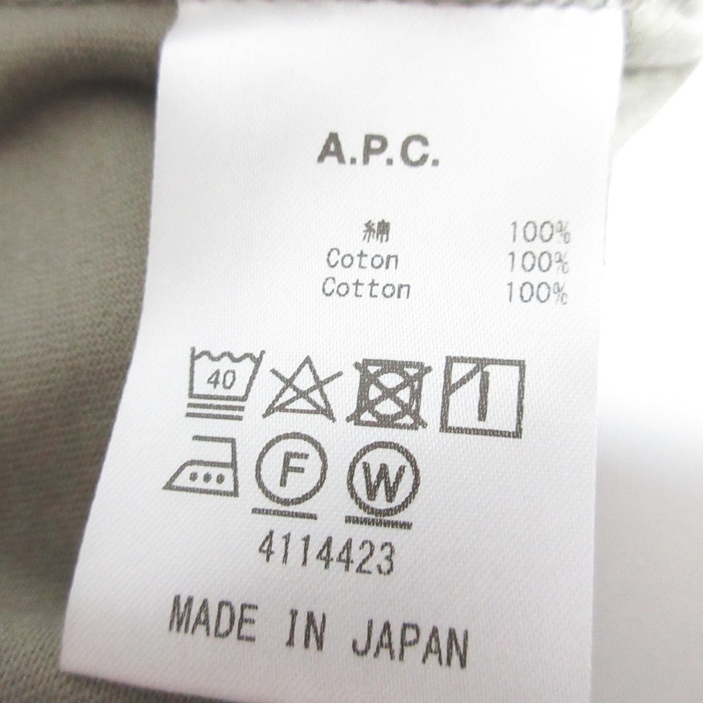 アーペーセー コットンカーディガン
