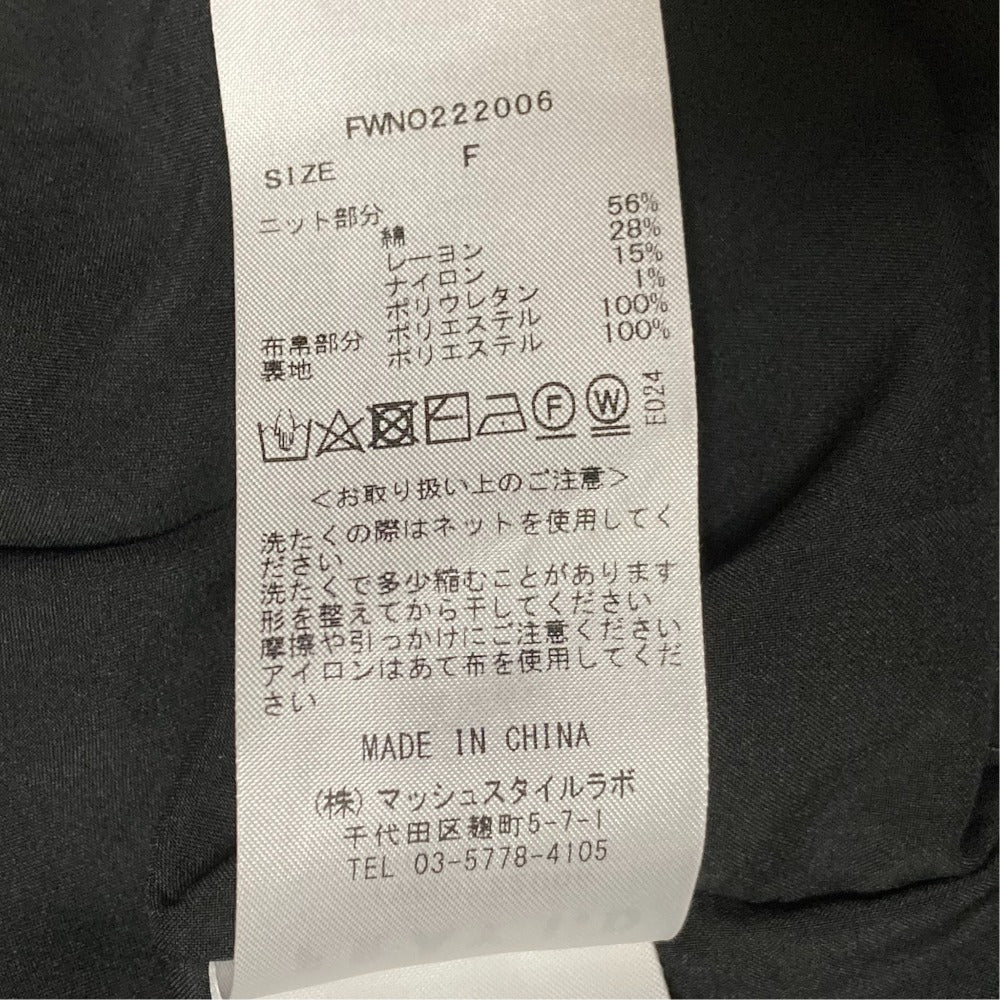 フレイアイディー ニットコンビシャーリングリボンワンピース