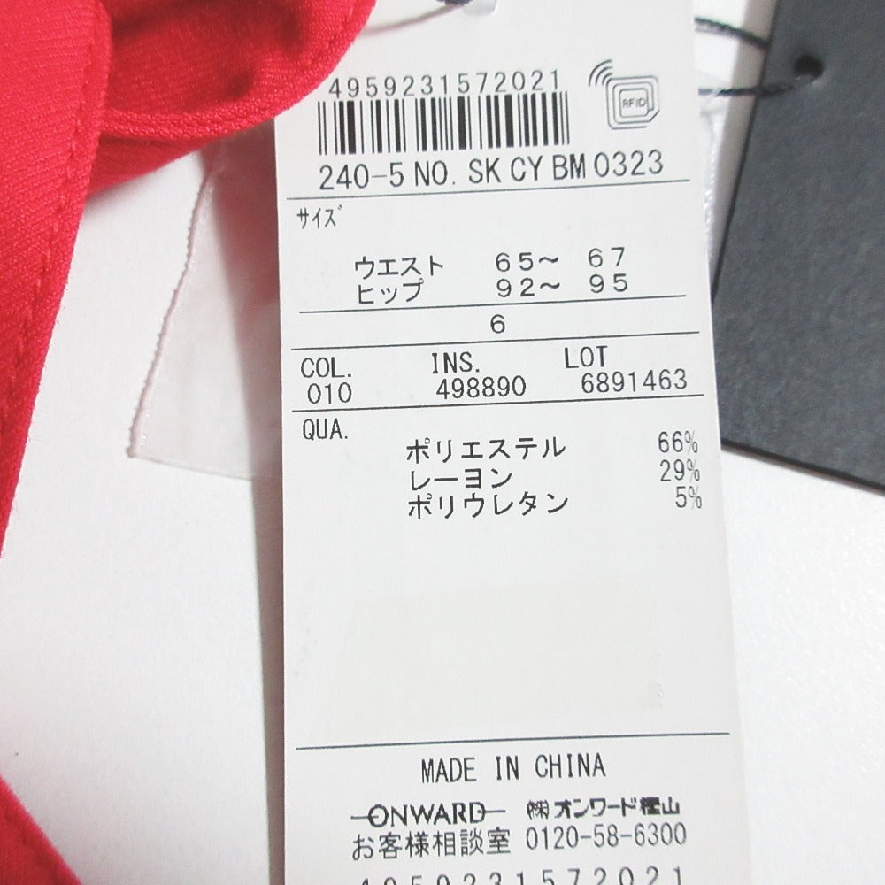 アイシービー トレンチスカート