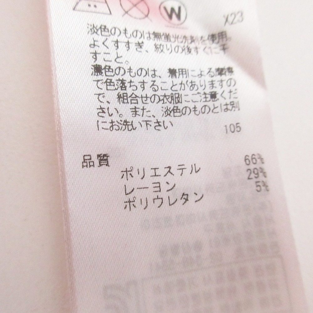 アイシービー トレンチスカート