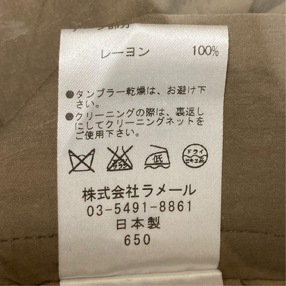ランバンオンブルー リボンポケットスカート