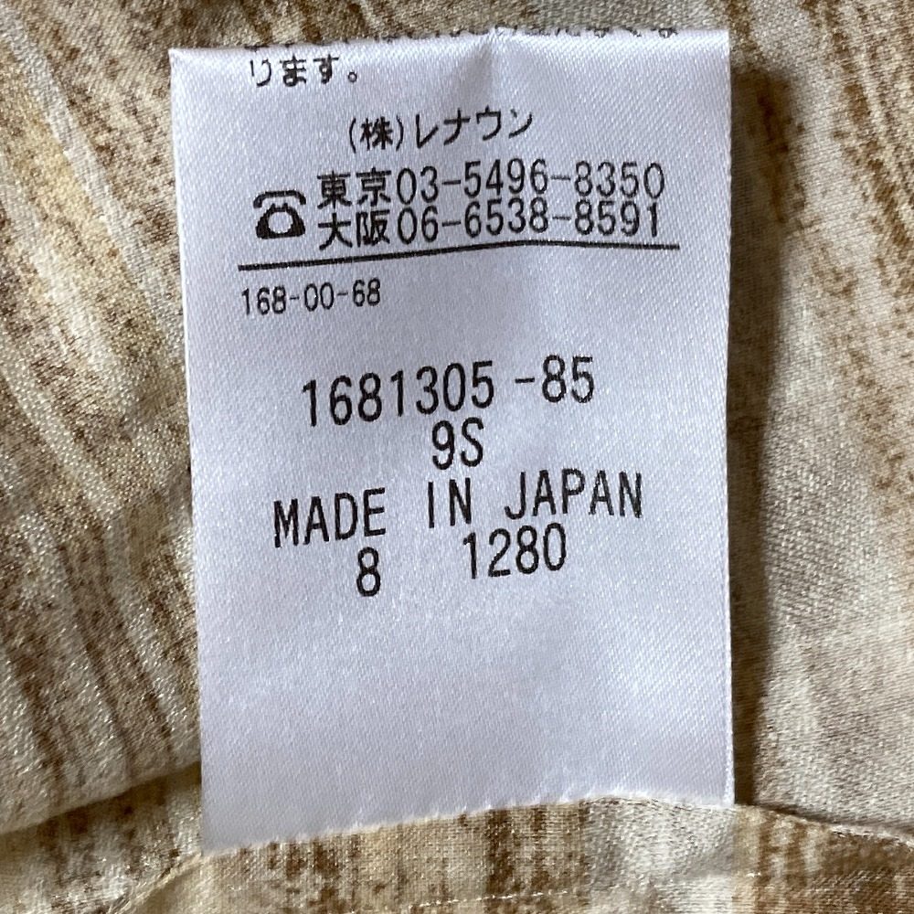 アクアスキュータム ボーダーシャツワンピース
