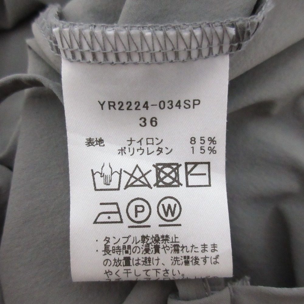 yori ストレッチ オールインワン
