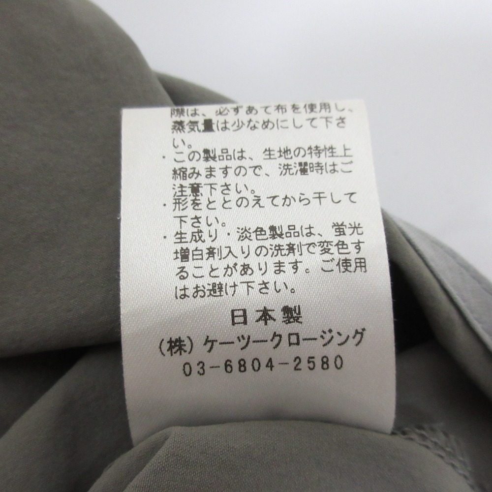 yori ストレッチ オールインワン