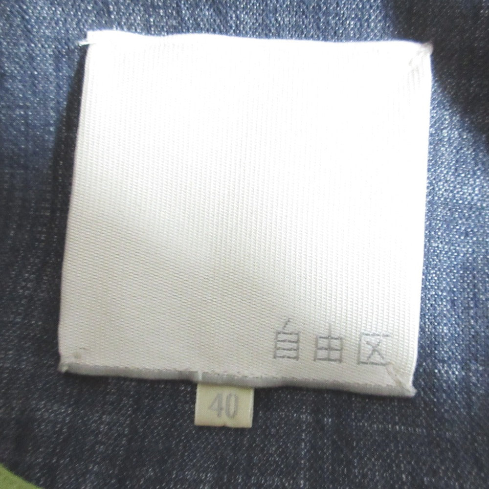 自由区 シャンブレーコート