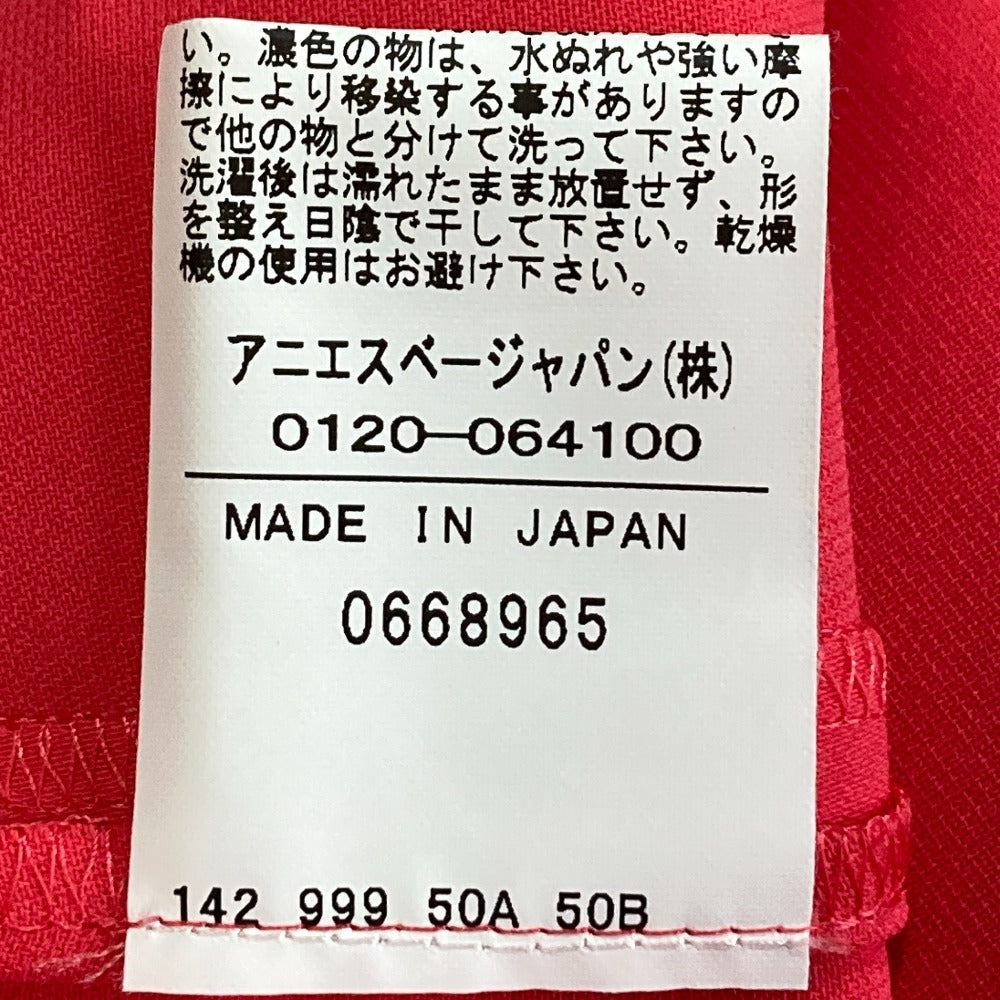 アニエスベー フレアスリーブワンピース