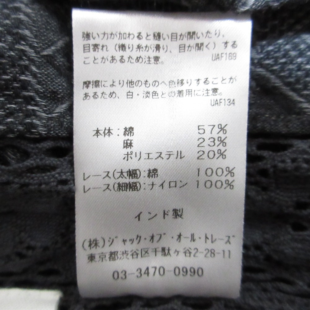 Sara mallika ジャカード コットン リネン ロング カーディガン
