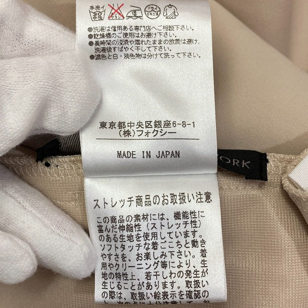 フォクシーニューヨーク エレガンスキャリア フリルスカート
