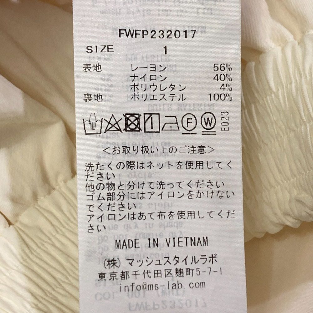 フレイアイディー ツータックバレルパンツ