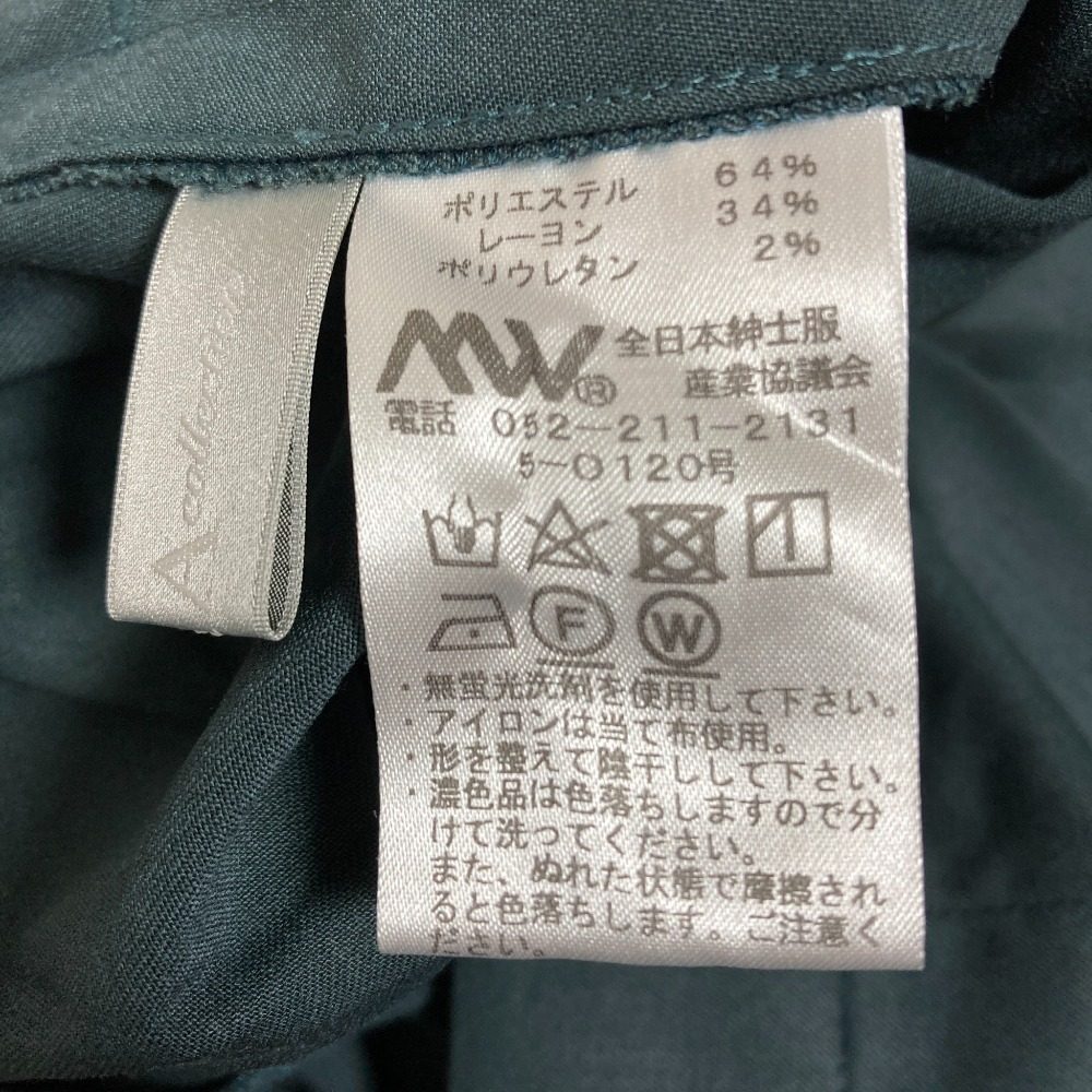 ダーマコレクション ワイドパンツ