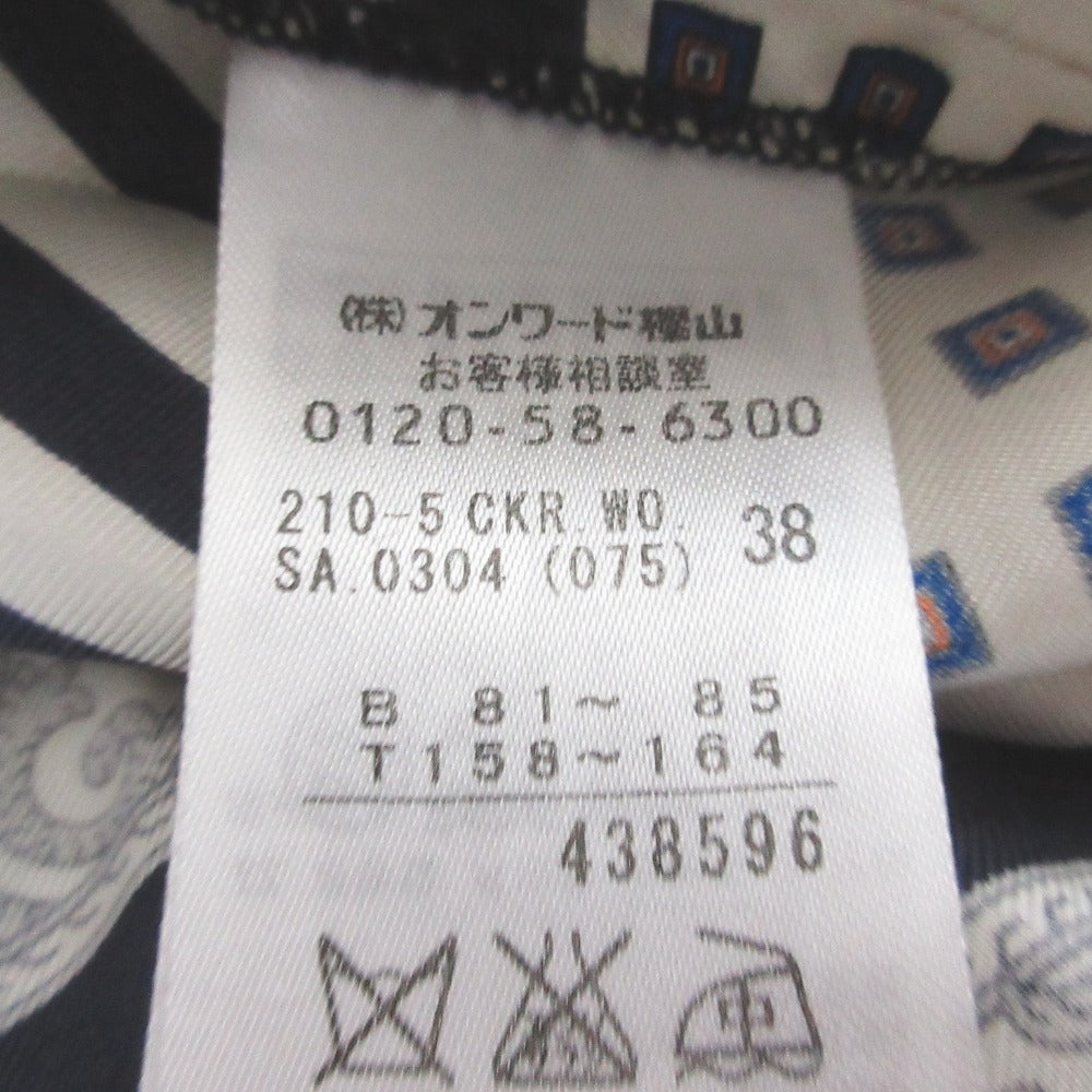 23区 ウールシルクニットワンピース