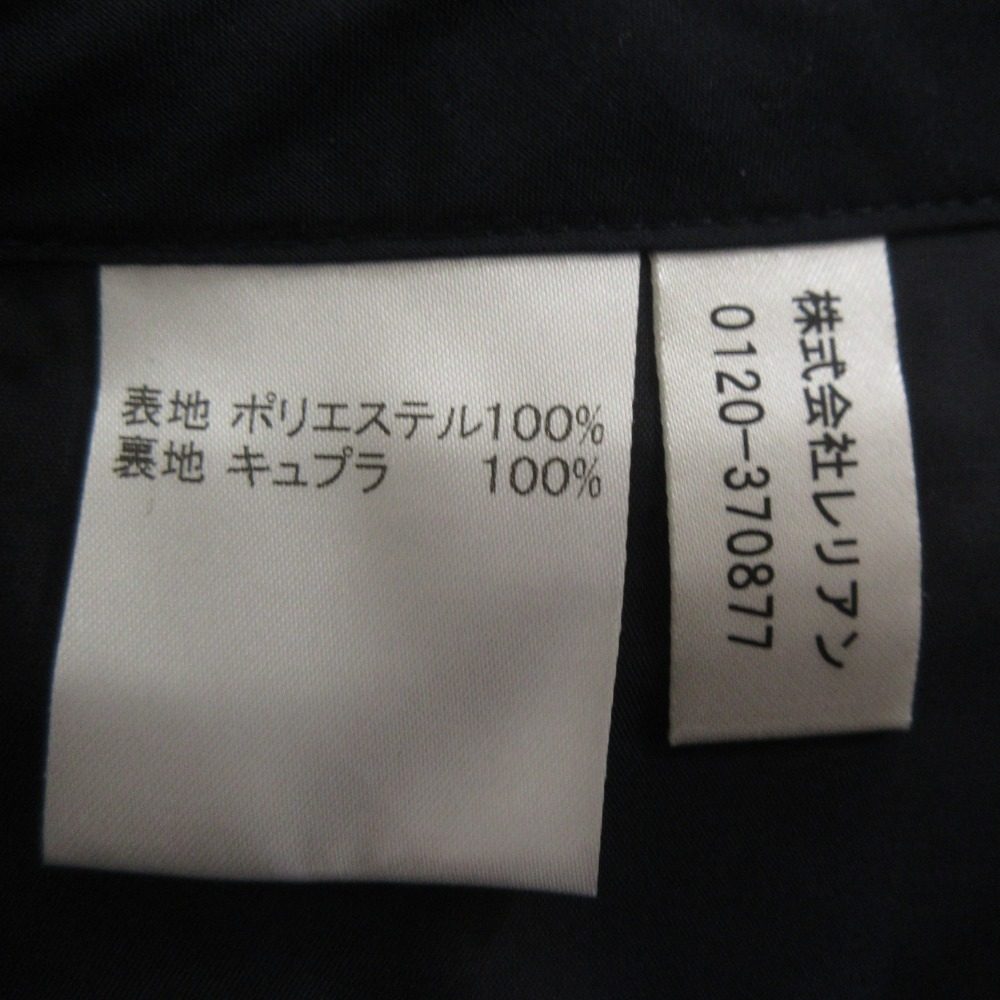 レリアン セットアップ ブラウス スカート 2way