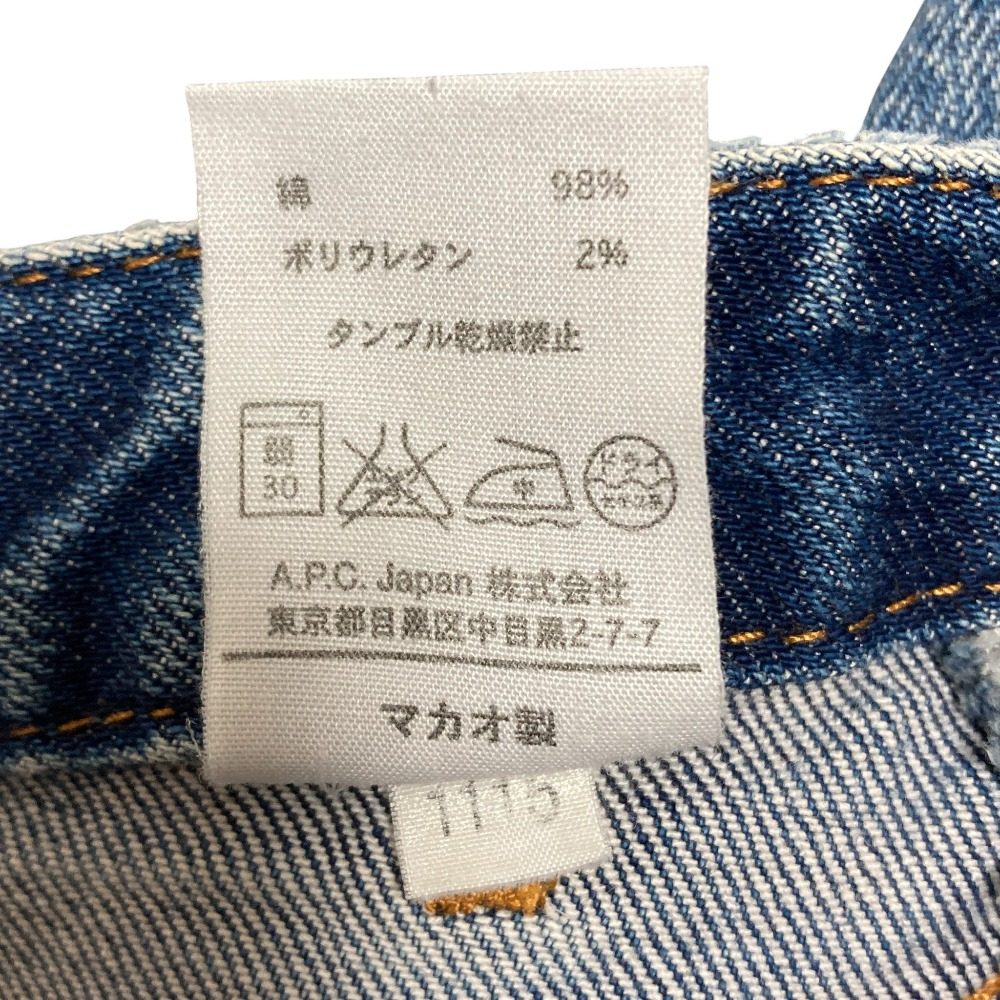 アーペーセー デニムスカート